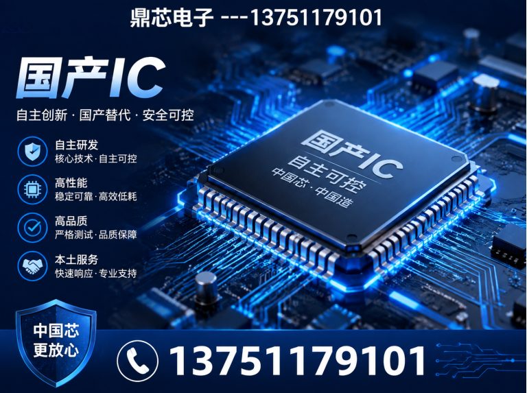 天门运算放大器展示图