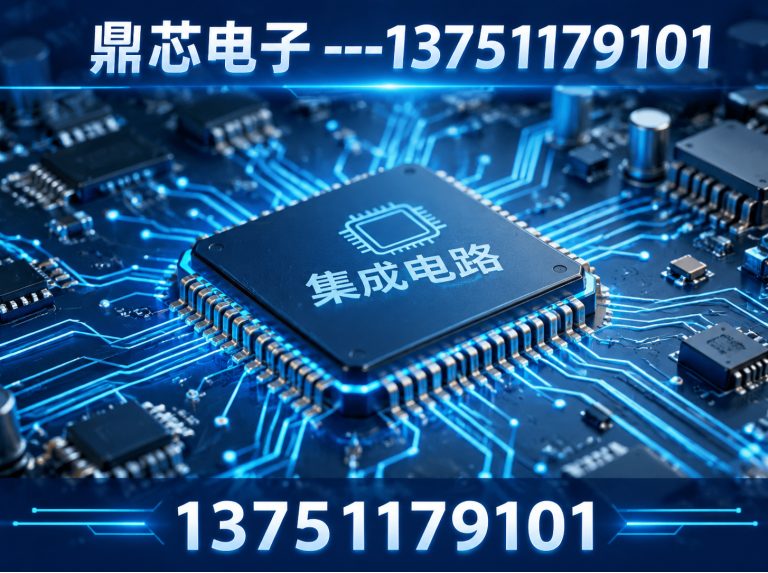 天门国产IC展示图